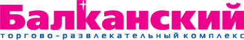 логотип торговый центр Балканский 3